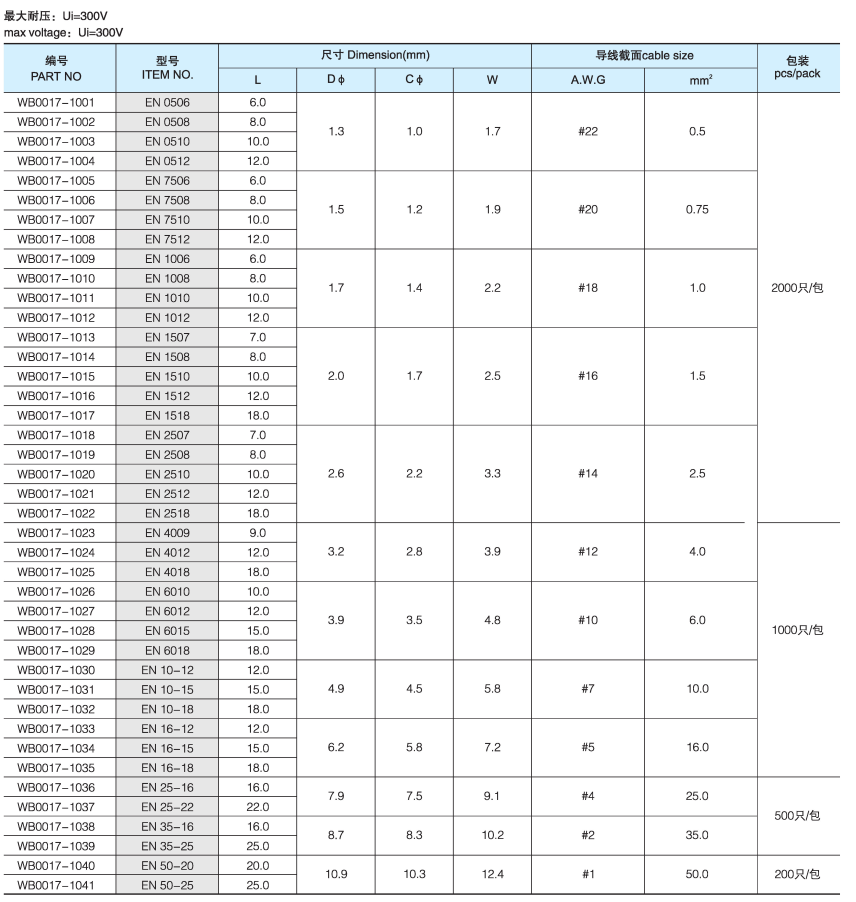 QQ图片20180914160424.png