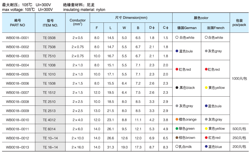 QQ图片20180914161732.png