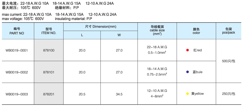 QQ图片20180914161732.png