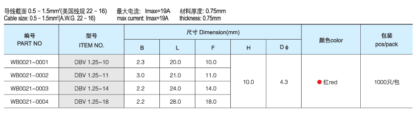 QQ图片20180914171314.png