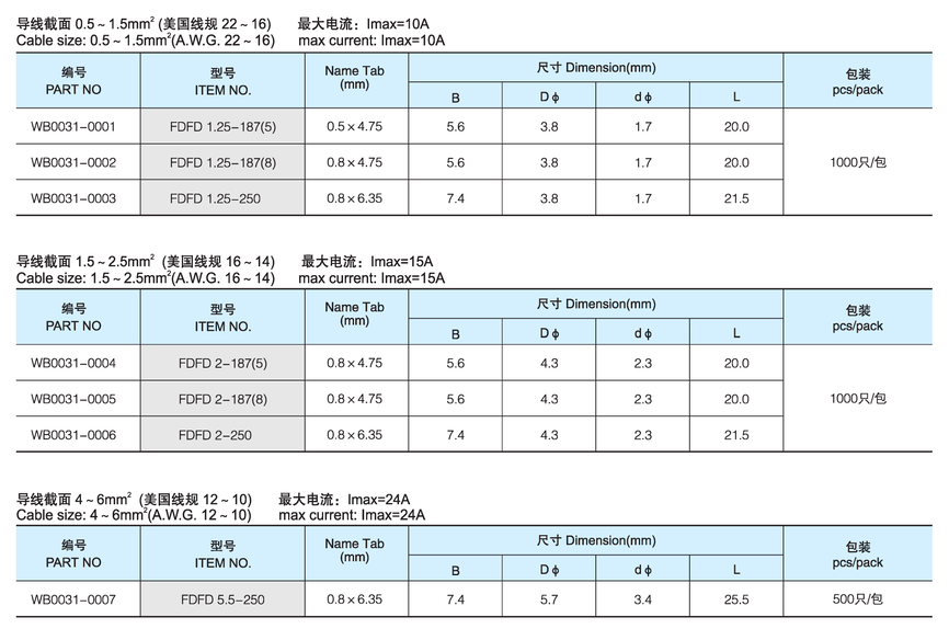 QQ图片20180914171314.png