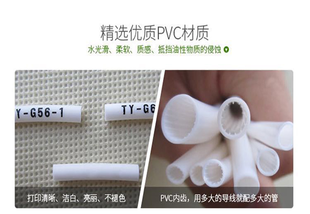 线号管参数2.jpg